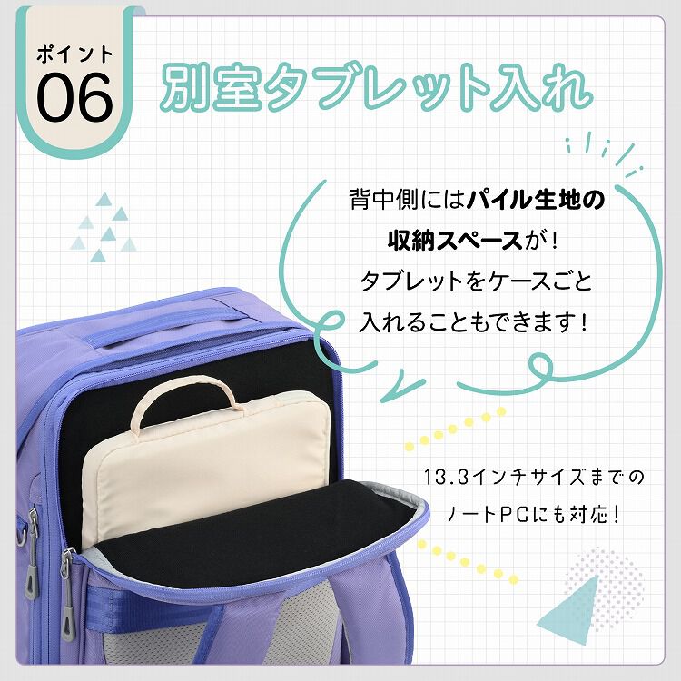 ace.「ace.／エース ガジェタブルU 通学リュック ランドセルリュック バッグ エキスパンド機能 13/17L 20071」|リュック|