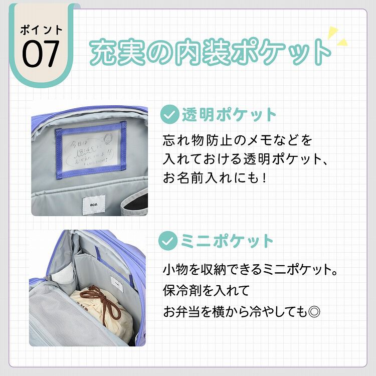 ace.「ace.／エース ガジェタブルU 通学リュック ランドセルリュック バッグ エキスパンド機能 13/17L 20071」|リュック|