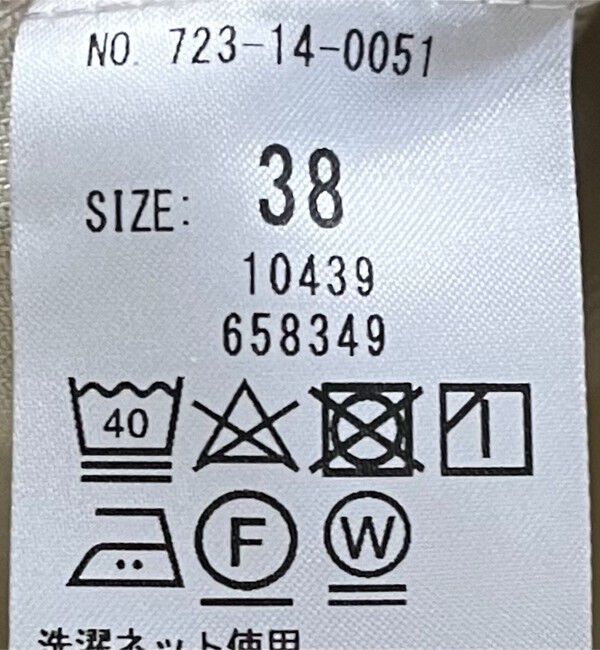 SHIPS any「SHIPS any:〈洗濯機可能〉コクーン ワーク カーゴ パンツ」|カーゴ|