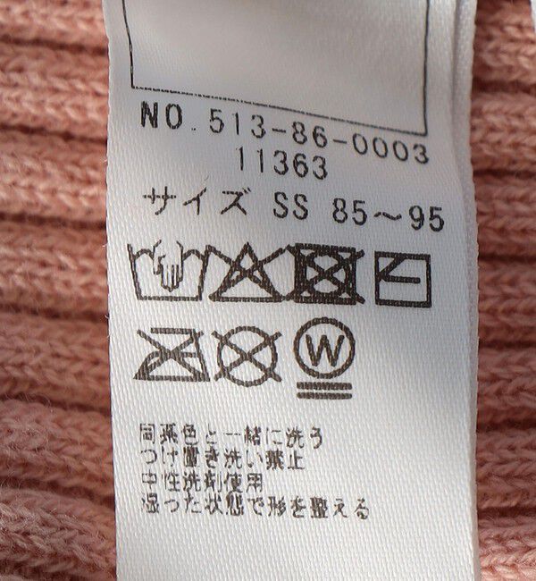 SHIPS KIDS「SHIPS KIDS:80～90cm /〈手洗い可能〉リブ レギンス パンツ」|レギンス・スパッツ|