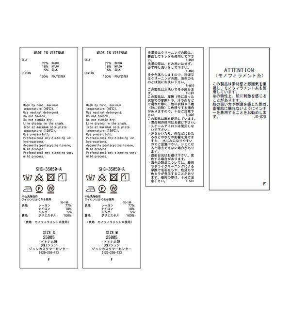 SALON adam et rope'「ストライプアシンメトリーロングスカート」|スカート|
