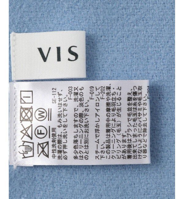 VIS「【リサイクルポリ】なめらかタッチ無地大判ストール」|ストール|