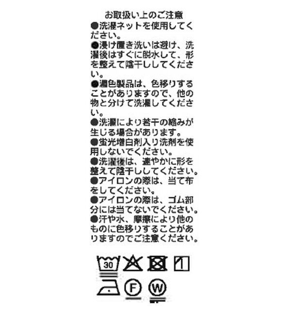  「【MYSELFbyRD（マイセルフバイリヴドロワ）】Vネックキャミソール」|キャミソール|