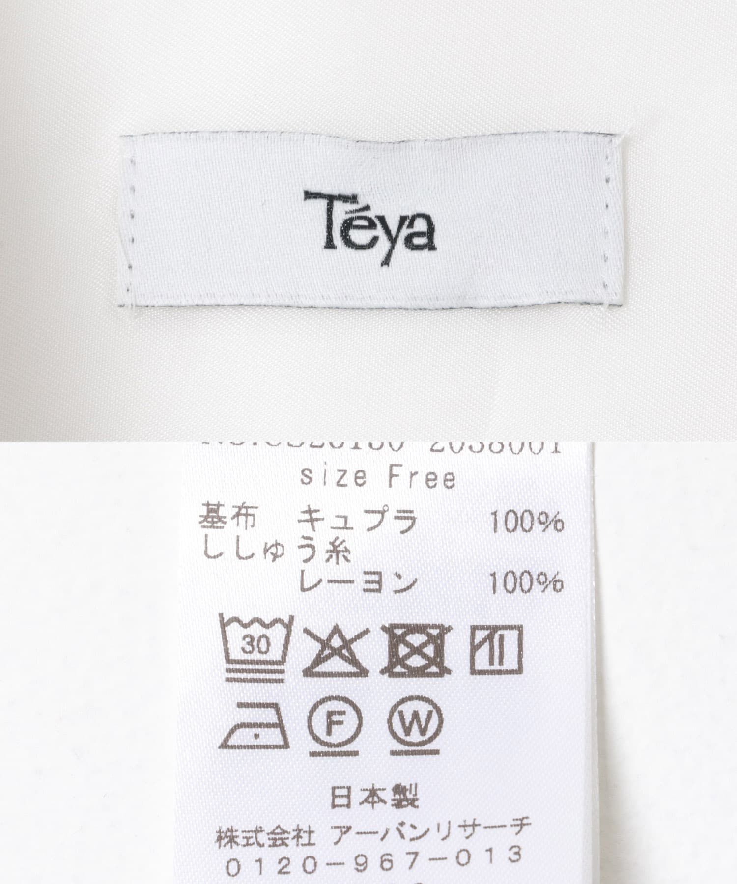 URBAN RESEARCH「Teya　STANDARD SHIRTS」|シャツ・ブラウス|