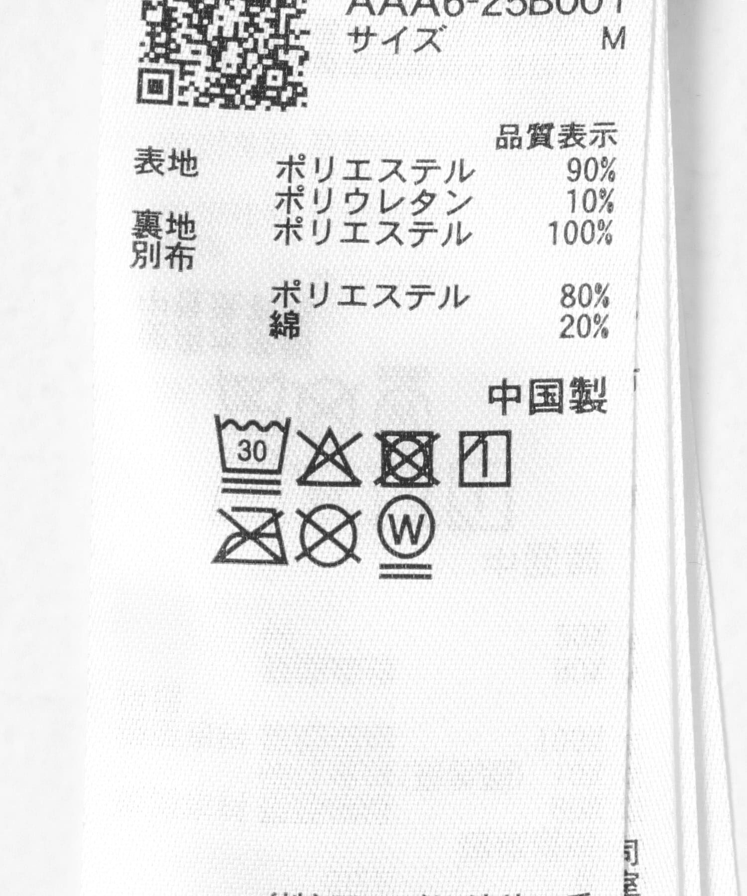 SENSE OF PLACE by URBAN RESEARCH「FSフリンジスカート」|スカート|