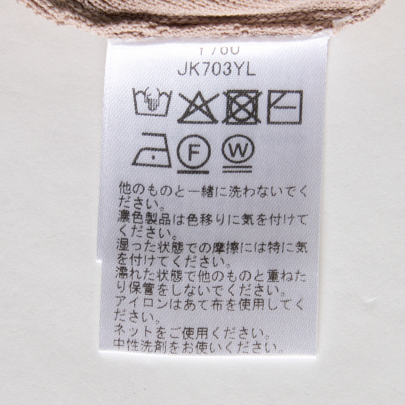  「three dots LUXE RAYON DOLMAN TOPPER」|Tシャツ・カットソー|