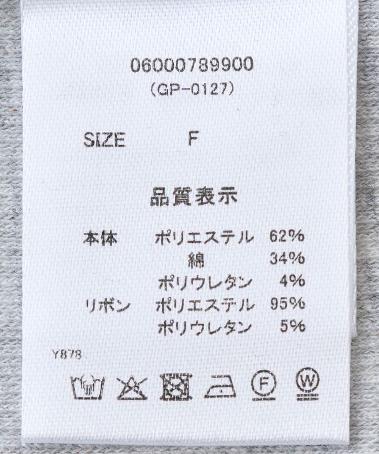 Green Parks「・swing by ショルダーリボンリブカットソー」|Tシャツ・カットソー|