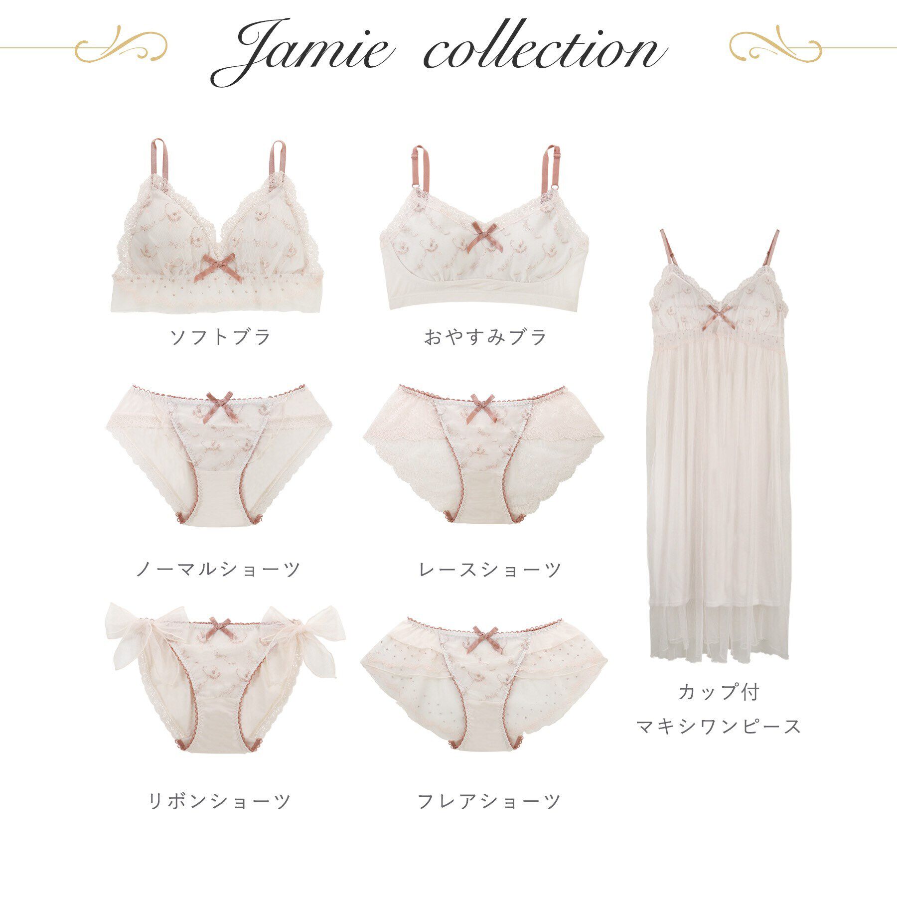 Risa Magli「ジェイミー リボンショーツ」|インナー|