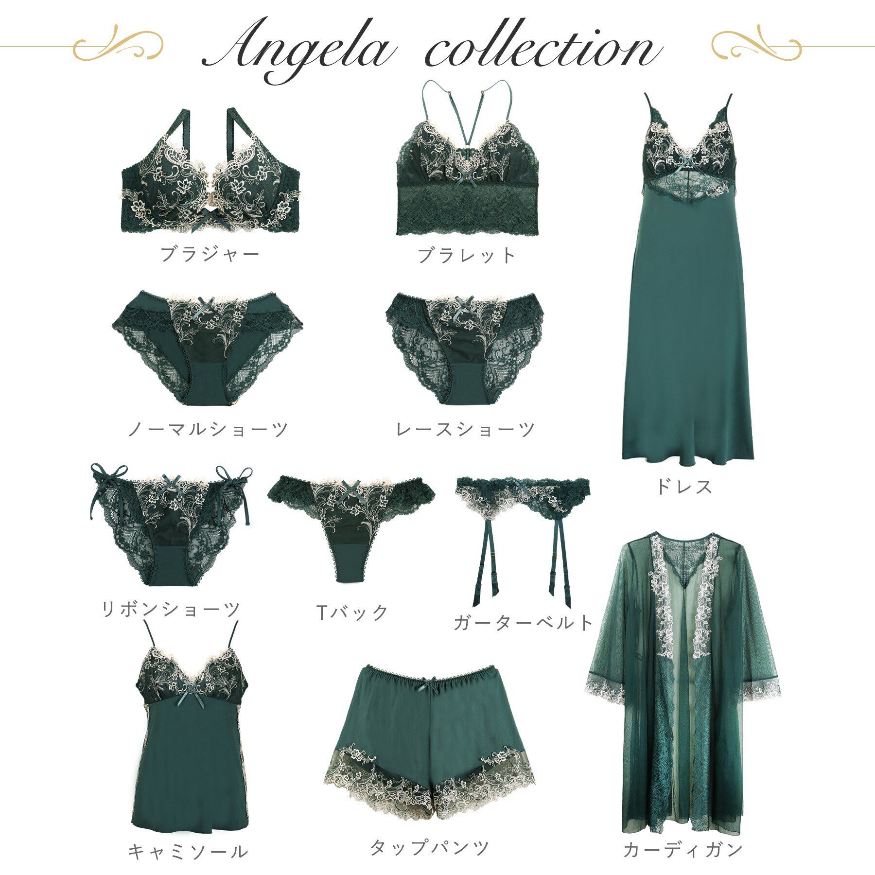 Risa Magli「アンシェラ ブラジャー（B-D）＜V Make Type＞」|インナー|