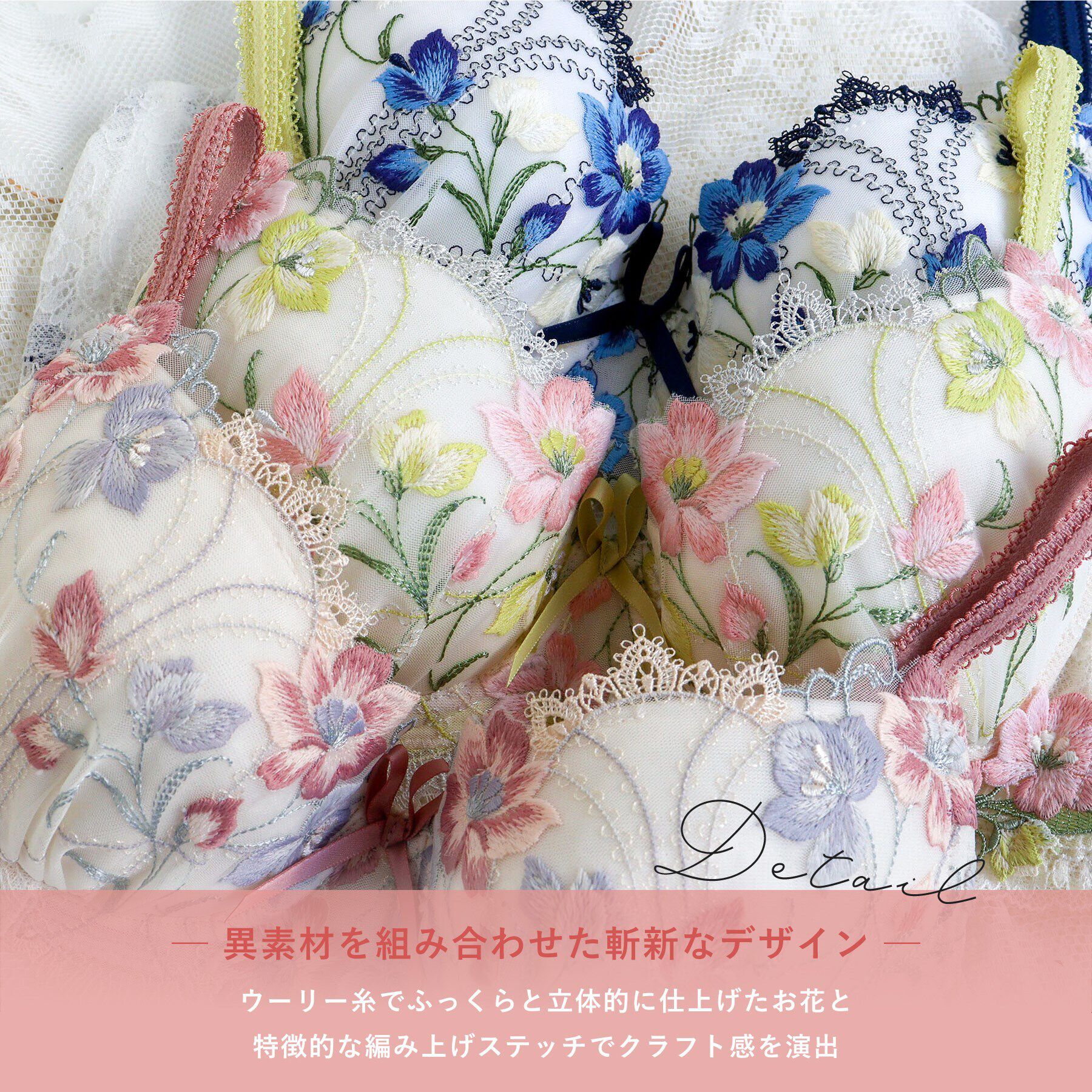 Risa Magli「テリン ブラジャー（E-F）＜S Make Type＞」|インナー|