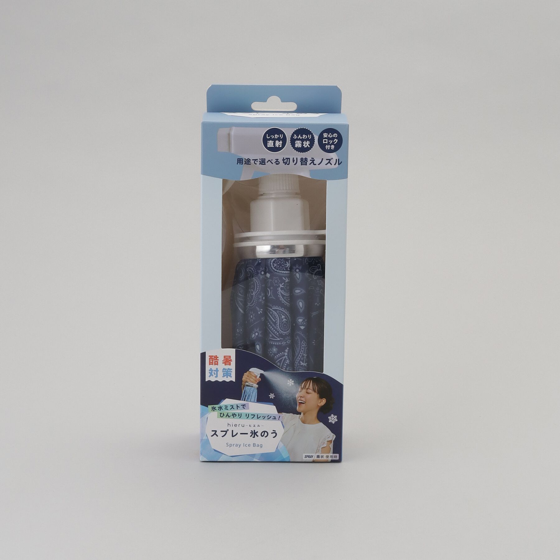 212 KITCHEN STORE「hieru スプレー氷のう ペイズリー ネイビー」|その他|