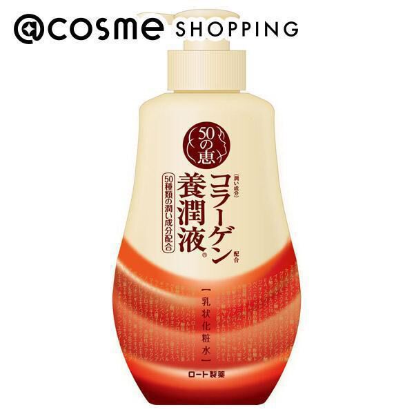  「50の恵 コラーゲン配合養潤液 (230ml)」|化粧水|その他