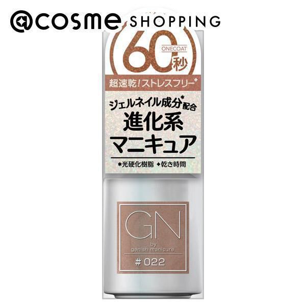  「ジーエヌバイジーニッシュマニキュア（GN by Genish Manicure) 22.シナモン (5ml)」|ネイルカラー|その他