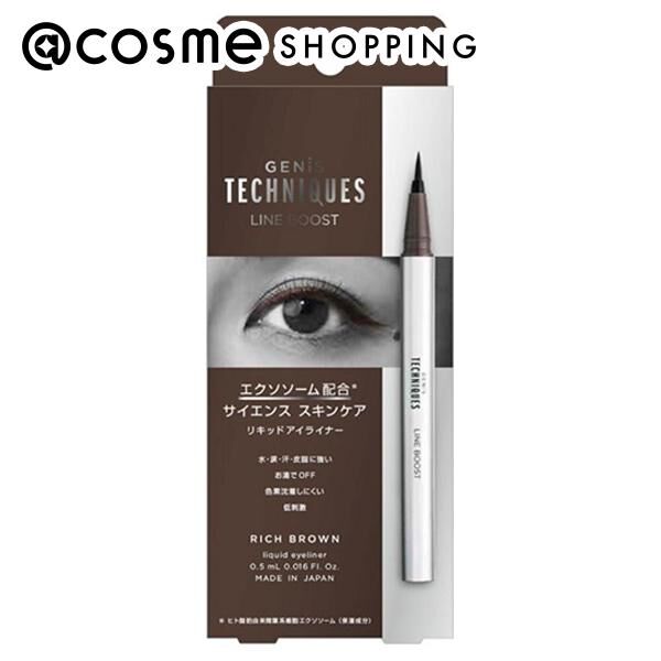  「GENiS TECHNIQUES ラインブースト ベストブラウン (0.55mL)」|アイライナー|その他