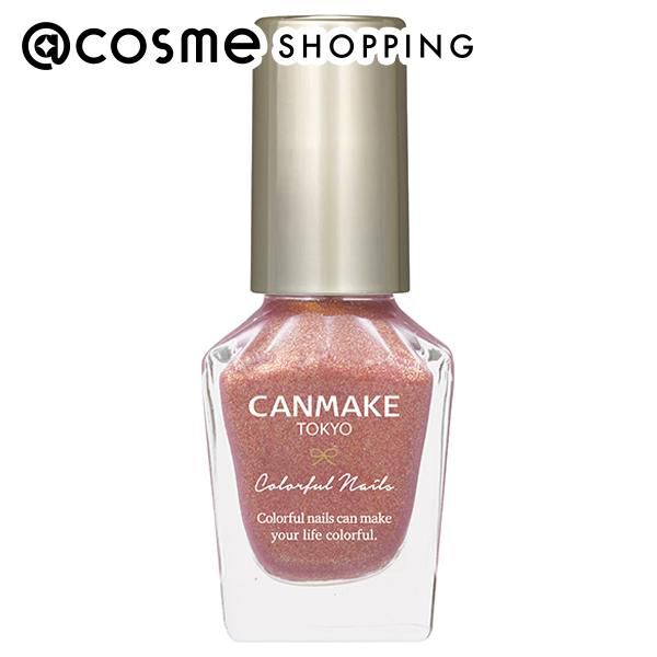 キャンメイク「キャンメイク カラフルネイルズ N99 (8ml)」|ネイルカラー|その他