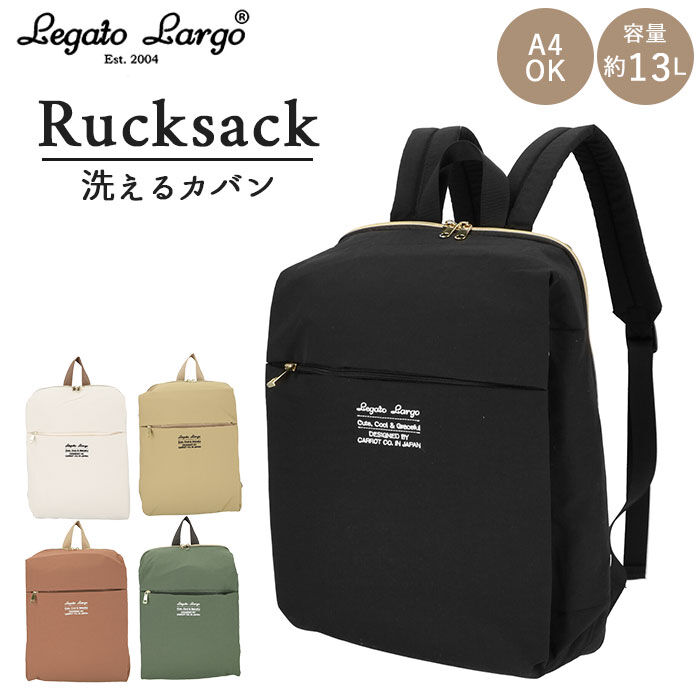 Legato Largo「レガートラルゴ リュック ナイロン 通販 Legato Largo レディース おしゃれ 大人」|リュック|