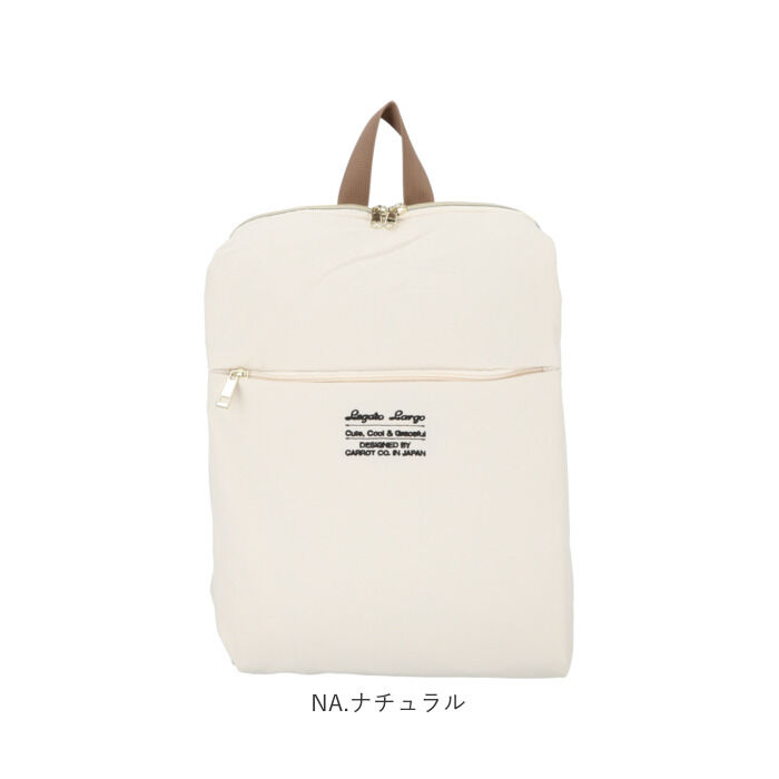 Legato Largo「レガートラルゴ リュック ナイロン 通販 Legato Largo レディース おしゃれ 大人」|リュック|