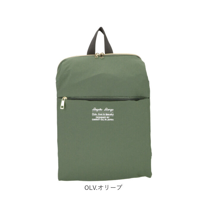 Legato Largo「レガートラルゴ リュック ナイロン 通販 Legato Largo レディース おしゃれ 大人」|リュック|