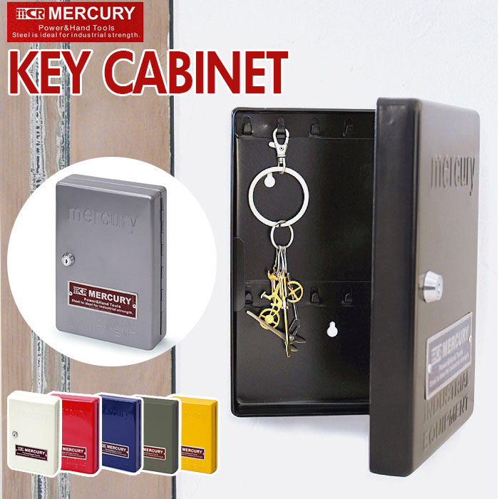 MERCURY「キーボックス 壁掛け おしゃれ 通販 マーキュリー 雑貨 キーキャビネット 鍵付き キーフック」|その他|