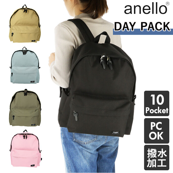 anello「アネロ リュック 大容量 通販 レディース 大人 10ポケット リュックサック デイパック」|リュック|