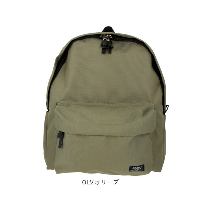 anello「アネロ リュック 大容量 通販 レディース 大人 10ポケット リュックサック デイパック」|リュック|