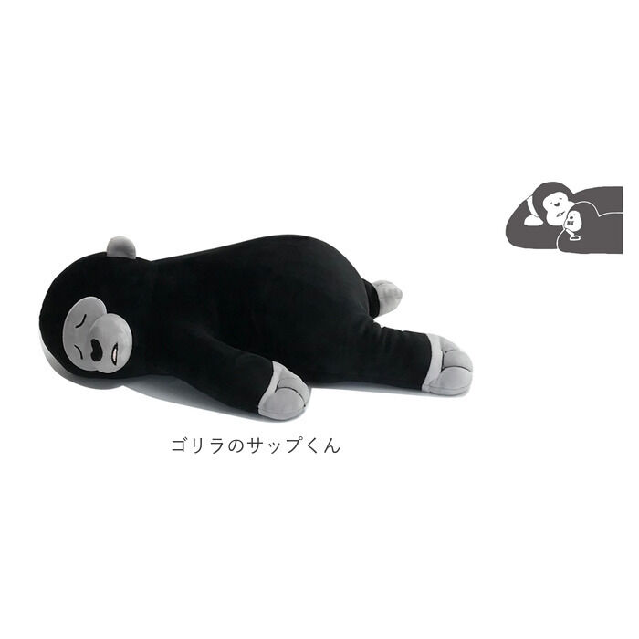 BACKYARD FAMILY「抱き枕 通販 ジュニアサイズ 癒し ごろごろ ふわふわ もちもち 柔らかい やわらかい もっちり」|その他|