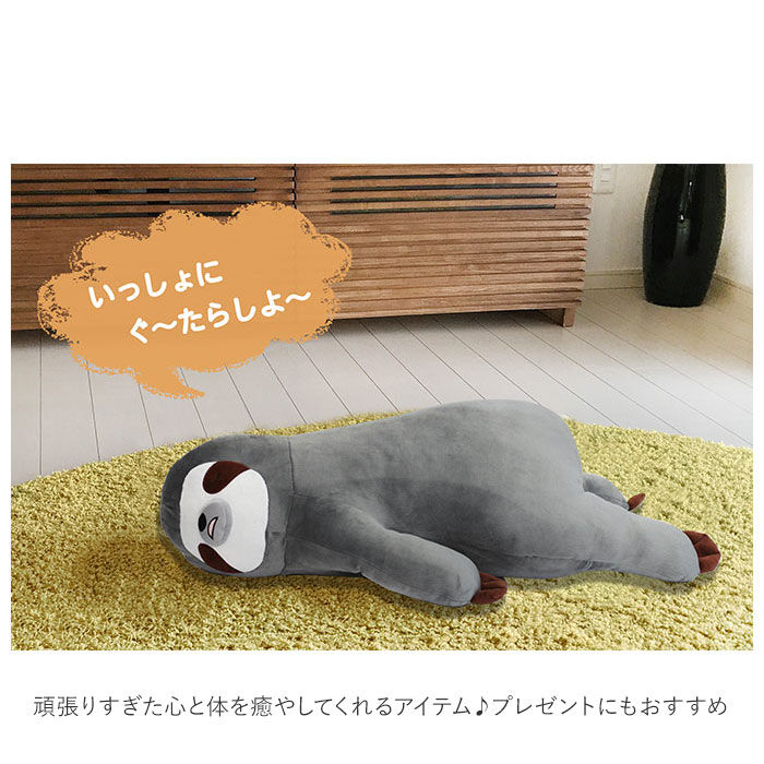 BACKYARD FAMILY「抱き枕 通販 ジュニアサイズ 癒し ごろごろ ふわふわ もちもち 柔らかい やわらかい もっちり」|その他|