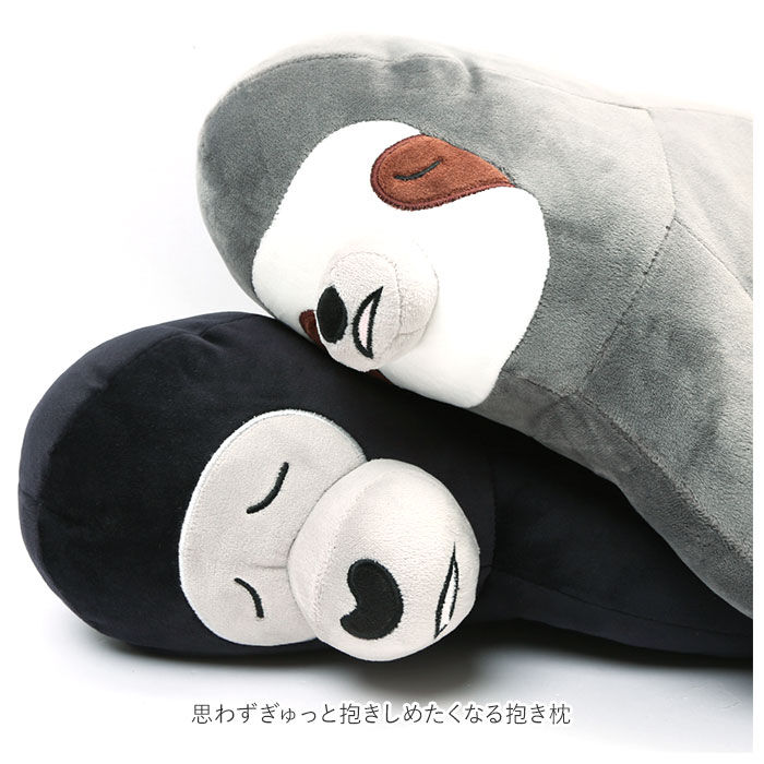 BACKYARD FAMILY「抱き枕 通販 ジュニアサイズ 癒し ごろごろ ふわふわ もちもち 柔らかい やわらかい もっちり」|その他|