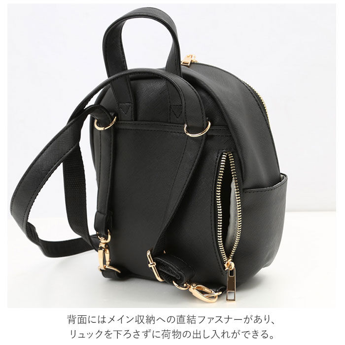 BACKYARD FAMILY「ミニリュック レディース 通販 女の子 女子高生 リュック 小学生 子供 小さめ リボン 合皮」|リュック|