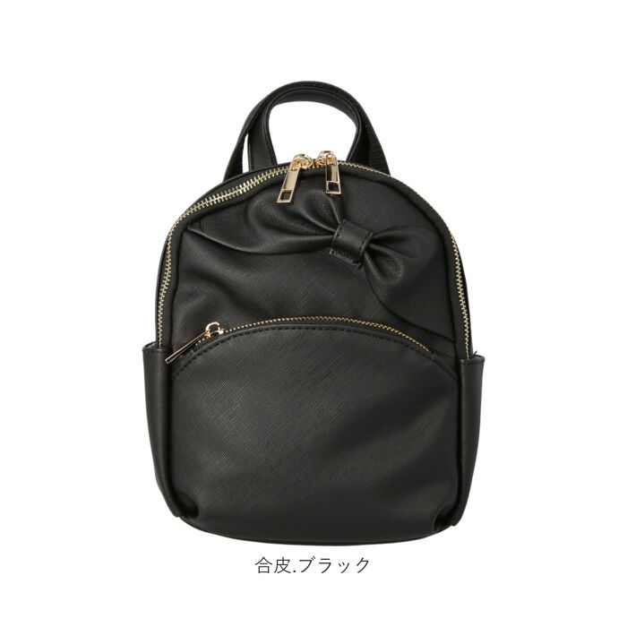 BACKYARD FAMILY「ミニリュック レディース 通販 女の子 女子高生 リュック 小学生 子供 小さめ リボン 合皮」|リュック|
