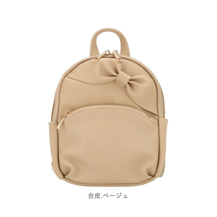 BACKYARD FAMILY「ミニリュック レディース 通販 女の子 女子高生 リュック 小学生 子供 小さめ リボン 合皮」|リュック|