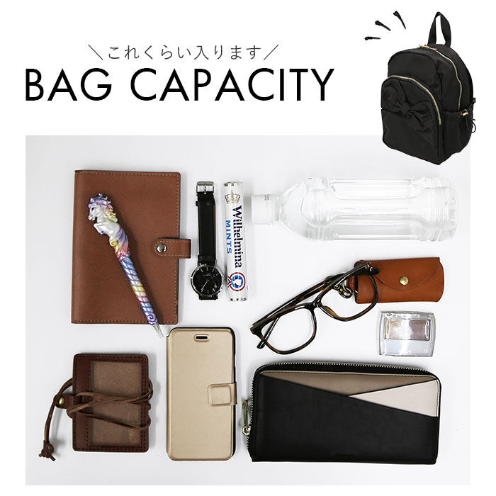 BACKYARD FAMILY「リュック 小さめ レディース 軽量 通販 ミニ リボン リボン柄 リュックサック ナップザック」|リュック|