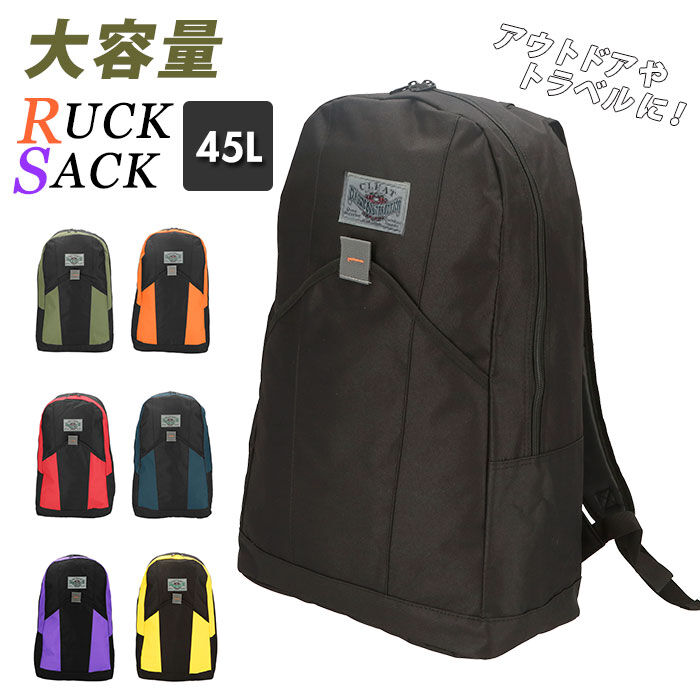 BACKYARD FAMILY「リュック メンズ 大容量 通販 リュックサック バックパック 黒 ブラック シンプル 通学 軽い」|リュック|