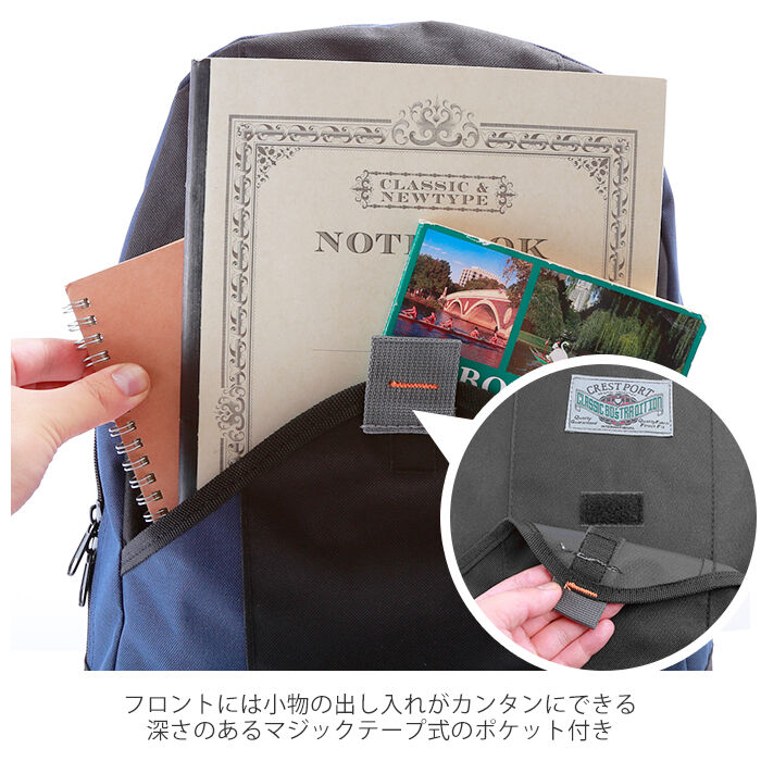 BACKYARD FAMILY「リュック メンズ 大容量 通販 リュックサック バックパック 黒 ブラック シンプル 通学 軽い」|リュック|