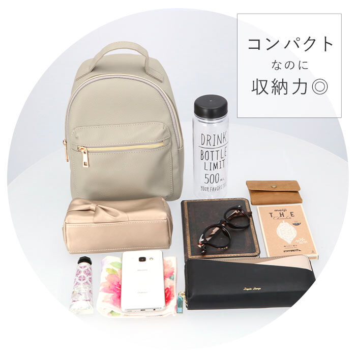 BACKYARD FAMILY「リュック レディース 小さめ おしゃれ 大人 かわいい 40代 通勤 通学 ママ ミニリュック」|リュック|