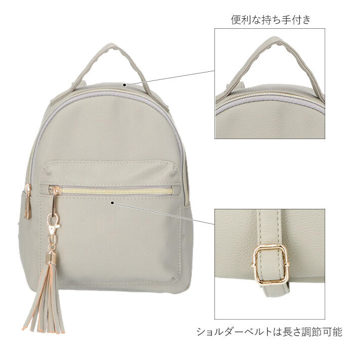 BACKYARD FAMILY「リュック レディース 小さめ おしゃれ 大人 かわいい 40代 通勤 通学 ママ ミニリュック」|リュック|