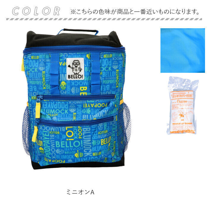 BACKYARD FAMILY「リュック キッズ キャラクター 通販 リュックサック バックパック デイパック キッズリュック」|リュック|