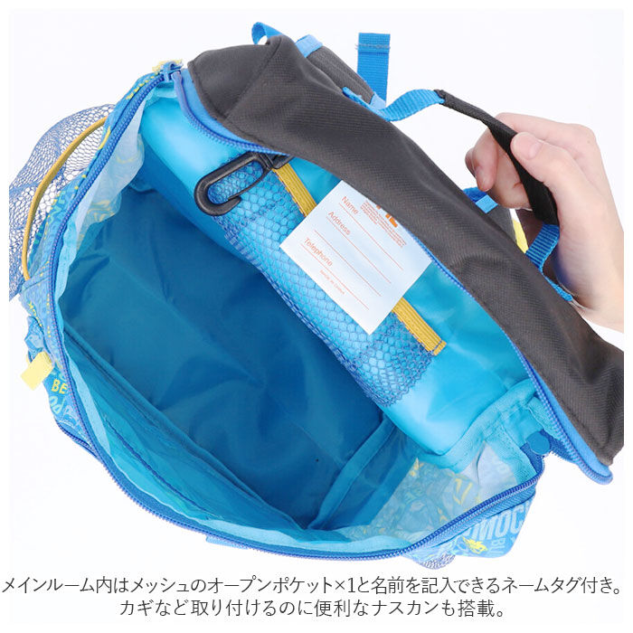 BACKYARD FAMILY「リュック キッズ キャラクター 通販 リュックサック バックパック デイパック キッズリュック」|リュック|
