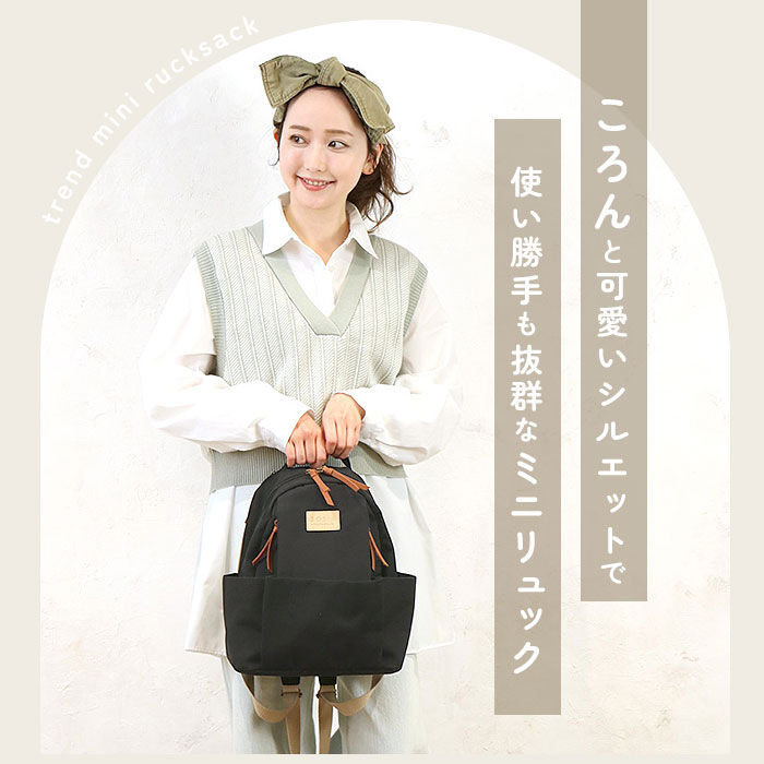 BACKYARD FAMILY「リュック レディース おしゃれ 通販 リュックサック 小さい 大人 ミニリュック 小さめ はっ水」|その他|
