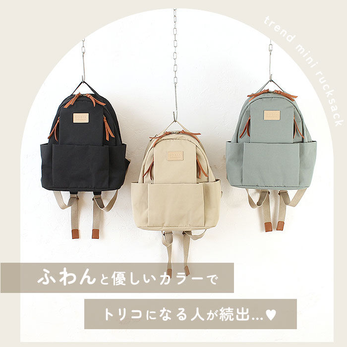 BACKYARD FAMILY「リュック レディース おしゃれ 通販 リュックサック 小さい 大人 ミニリュック 小さめ はっ水」|その他|