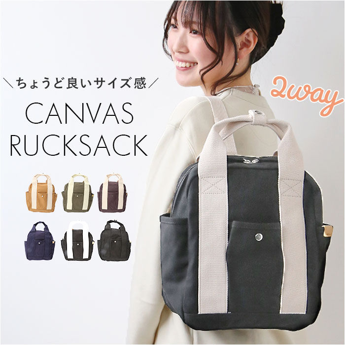 BACKYARD FAMILY「リュック 小さめ レディース 軽量 通販 リュックサック ミニリュック マザーズリュック」|リュック|