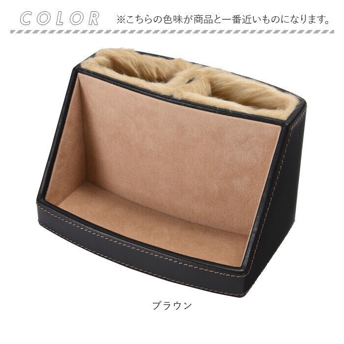 BACKYARD FAMILY「茶谷産業 メガネスタンド 小物入れ レザー 眼鏡スタンド 通販 スマホスタンド メガネ入れ」|その他|