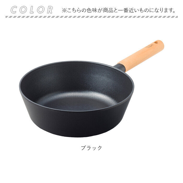 BACKYARD FAMILY「ククナキッチン フライパン 24cm 通販 チタン＆ダイヤモンド コーティング マルチパン」|食器・キッチングッズ|