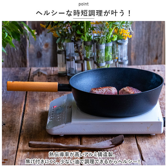 BACKYARD FAMILY「ククナキッチン フライパン 24cm 通販 チタン＆ダイヤモンド コーティング マルチパン」|食器・キッチングッズ|