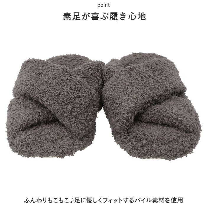 BACKYARD FAMILY「スリッパ 前開き 通販 ルームシューズ 前あきスリッパ ルームスリッパ 室内履き レディース」|ルームシューズ|