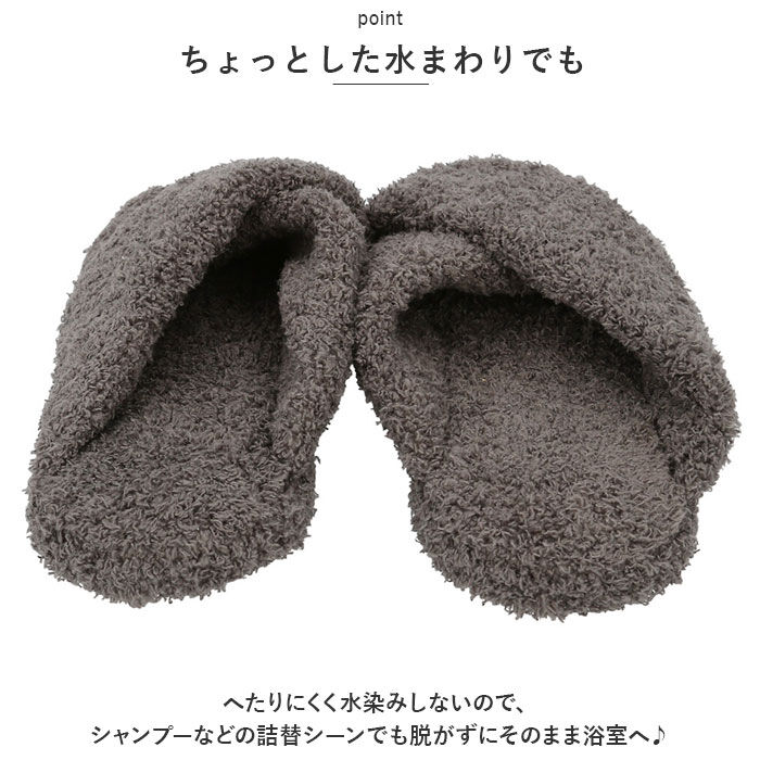 BACKYARD FAMILY「スリッパ 前開き 通販 ルームシューズ 前あきスリッパ ルームスリッパ 室内履き レディース」|ルームシューズ|
