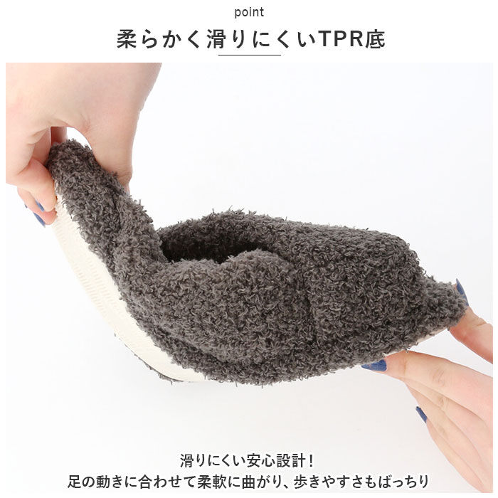 BACKYARD FAMILY「スリッパ 前開き 通販 ルームシューズ 前あきスリッパ ルームスリッパ 室内履き レディース」|ルームシューズ|