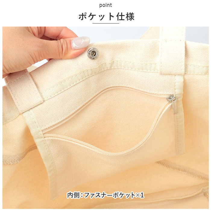 BACKYARD FAMILY「トートバッグ 大きめ キャンバス 通販 Rename バッグ リネーム バック 帆布 トートバック」|ショルダー・メッセンジャー|