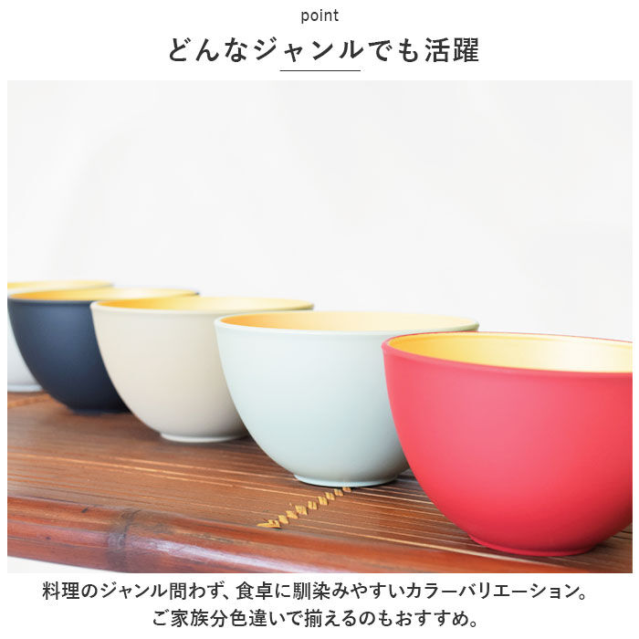 BACKYARD FAMILY「TONES NA ボウル 通販 小鉢 11cm マルチボウル 皿 食器 食洗機対応 レンジ 樹脂製」|食器・キッチングッズ|