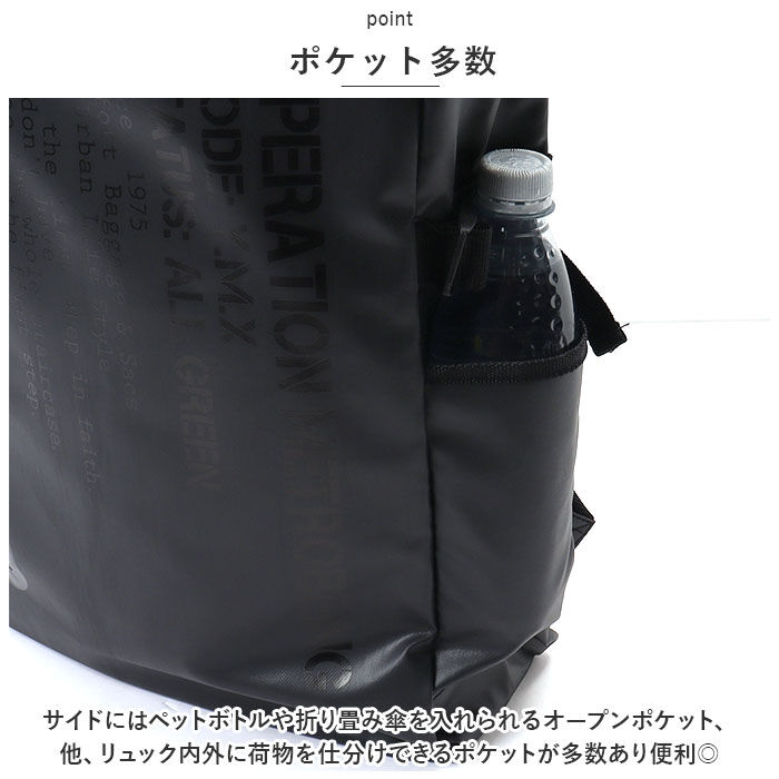 BACKYARD FAMILY「スクエア リュック 通販 リュックサック バックパック デイバッグ デイバック メンズ レディース」|リュック|